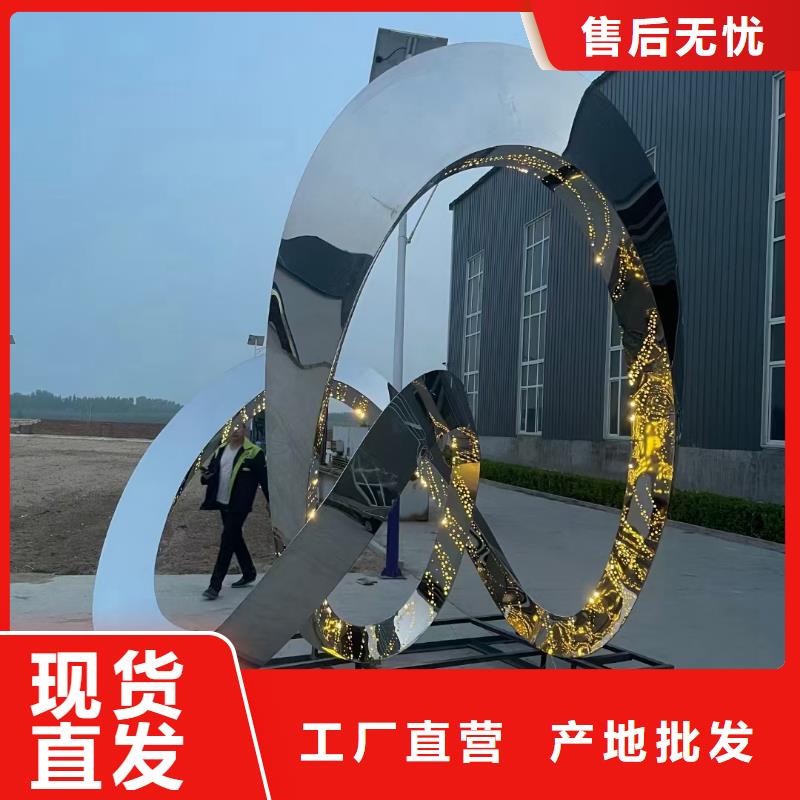 景观雕塑厂家直销值得选择商业雕塑