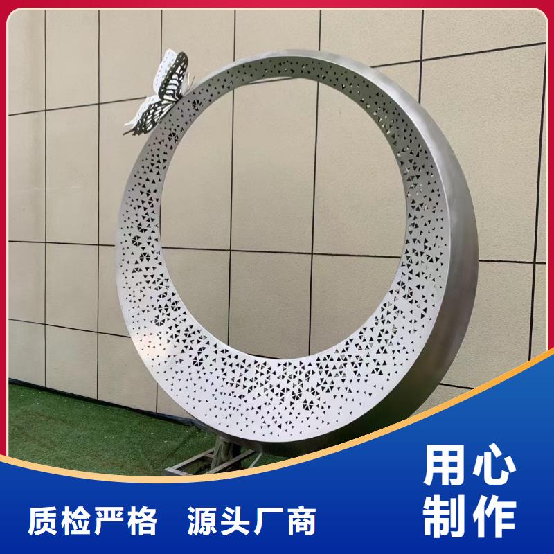 城市地标雕塑买的放心安兴用的舒心金属廊架雕塑