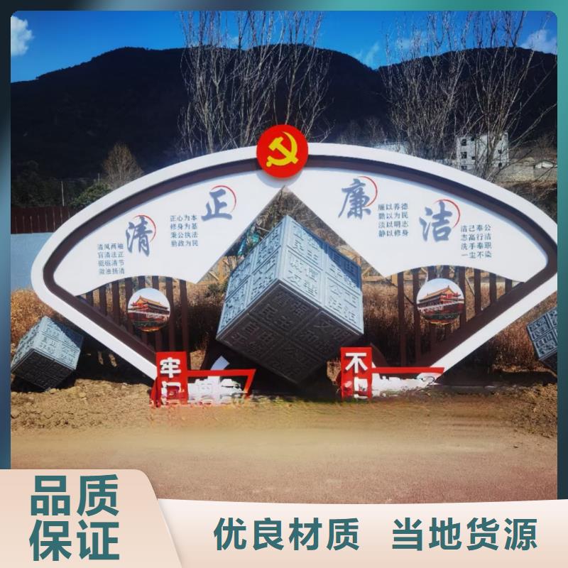 城市地标雕塑买的放心安兴用的舒心金属廊架雕塑