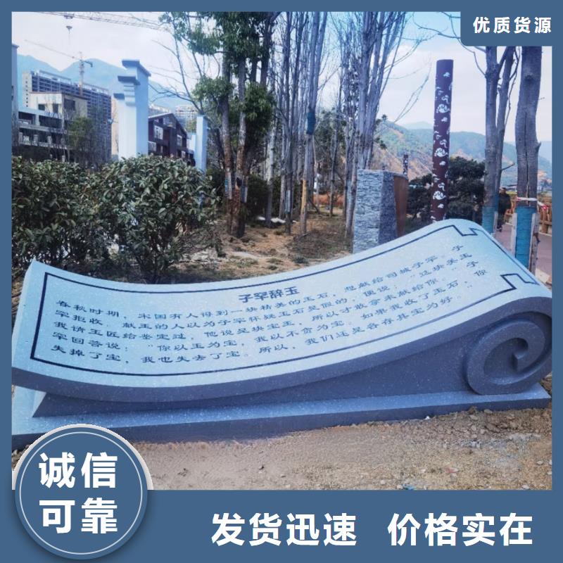 金属廊架雕塑好品质选我们园林雕塑