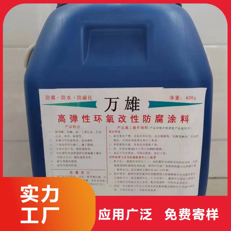 RLFA水性聚乙烯防腐涂料（污水厂）高品质现货销售加工HUT-1型聚合物改性沥青防水涂料