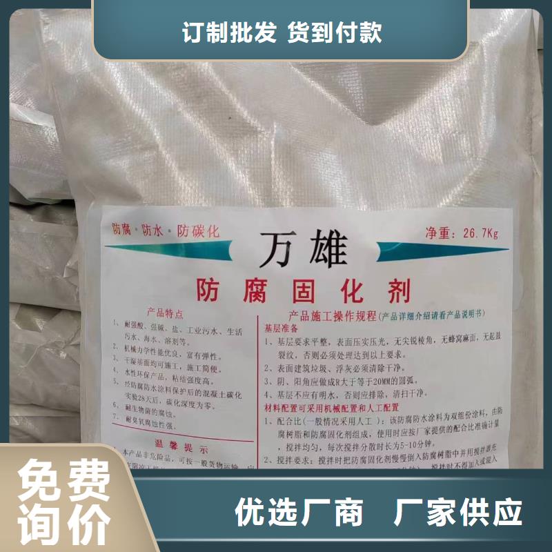 PEO乙烯基酯玻璃鳞片防腐涂料一站式采购商家行业优选AE-2-5水性沥青基桥面防水涂料