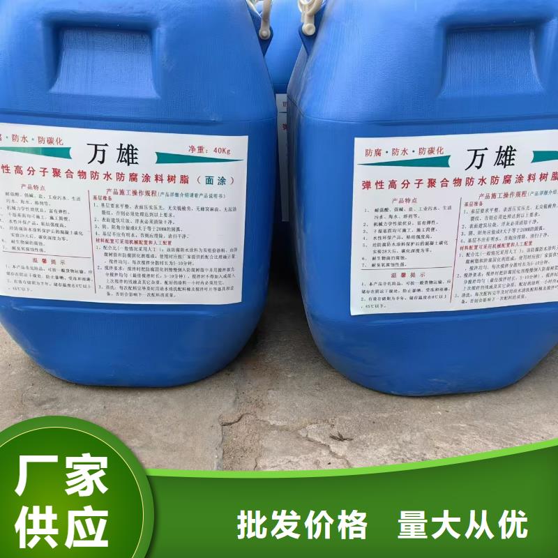 FYT-1改进型桥面防水涂料品质无所畏惧厂家供应GS-1溶剂型路桥防水粘接剂