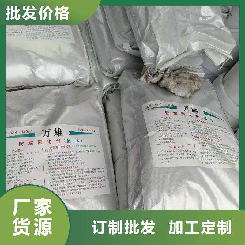 PEO乙烯基酯玻璃鳞片防腐涂料源头厂商规格齐全VRA-II型乙烯基酯复合防腐防水涂料