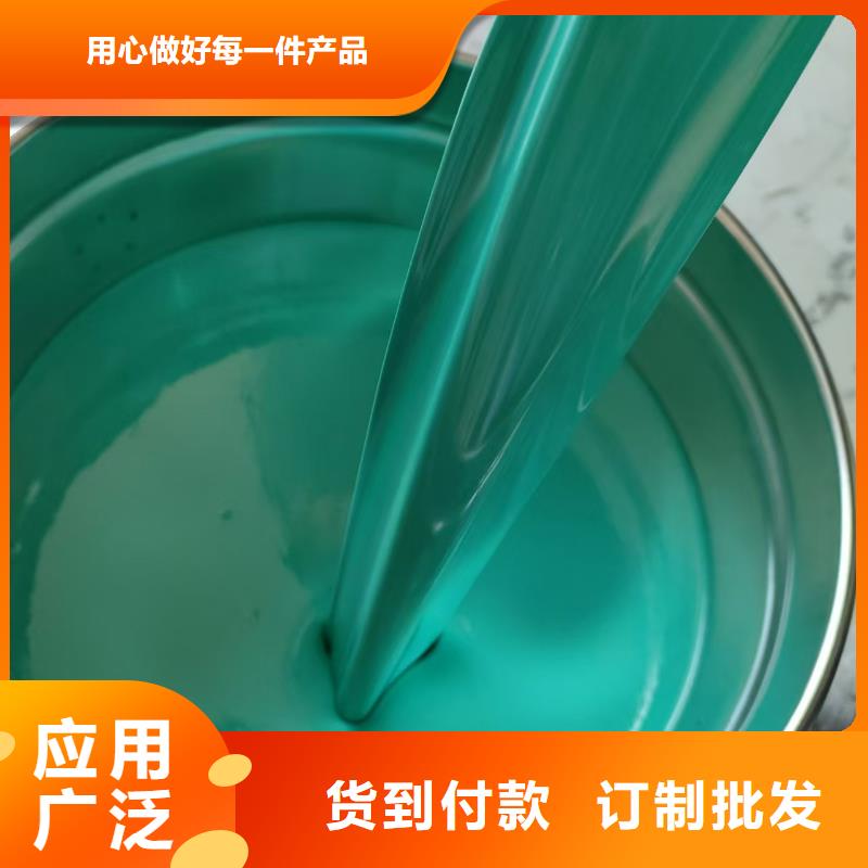 RLFA水性聚乙烯防腐涂料（污水厂）高品质现货销售加工HUT-1型聚合物改性沥青防水涂料