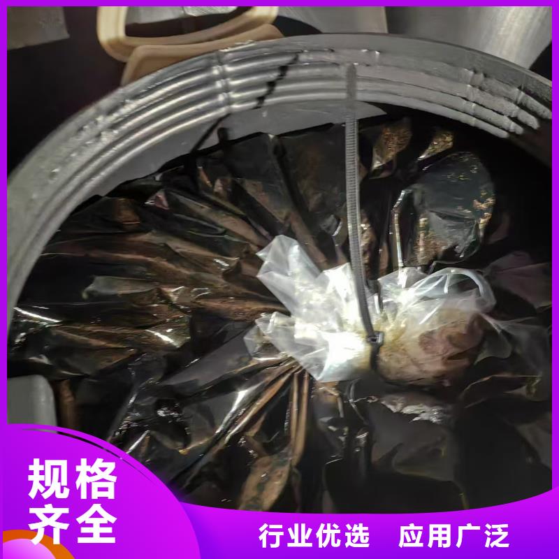 VRA1001型复合防腐防水涂料实拍展现加工TNR-合成高分子防水涂膜