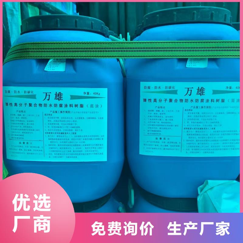 PQE-II防水涂料工艺成熟专业PEO柔性防水防腐涂料