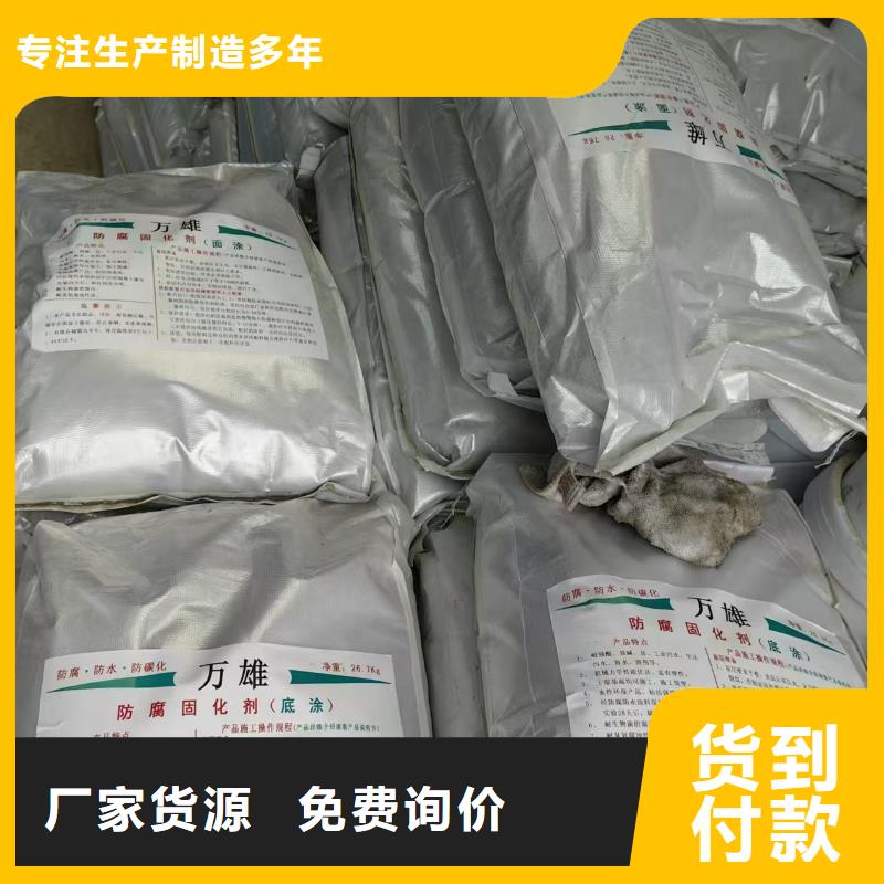 S道桥用聚合物改性沥青防水涂料正品保障厂家供应SBS改性沥青桥面防水涂料