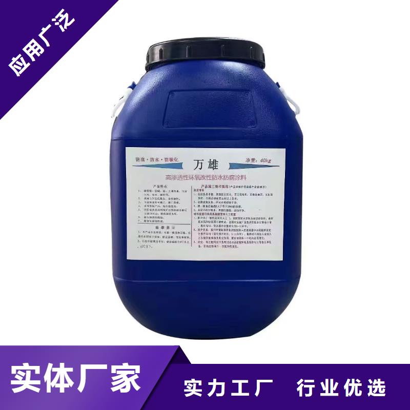 弹性环氧改性防腐涂料打造好品质批发有机硅烷丙烯酸复合防水涂料