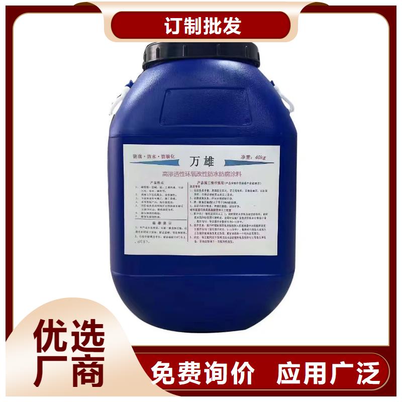 VRA—2型水性聚酯复合防腐防水涂料用心做好细节行业优选VRA-LM复合防腐防水涂料
