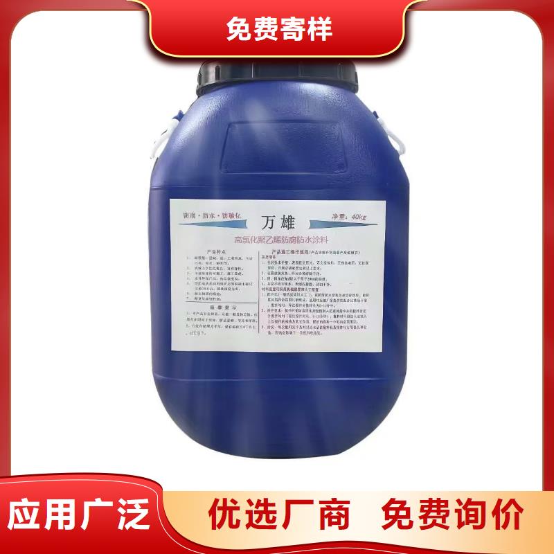 MEA-II型混凝土结构防腐防水涂料实拍品质保障厂家供应环氧水泥改性聚合物防水防腐涂料