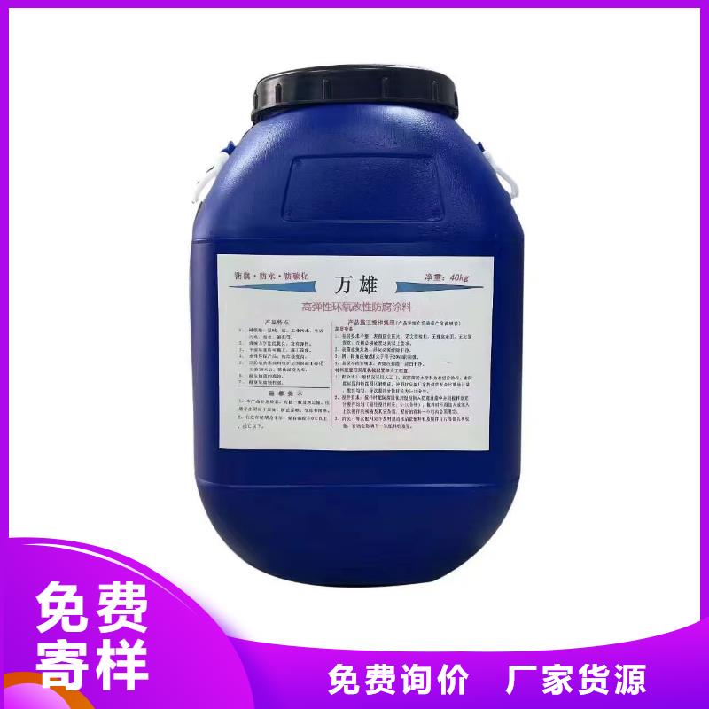 PEO水性防腐防水涂料现货充裕行业优选bbc-251聚合物改性沥青防水涂料