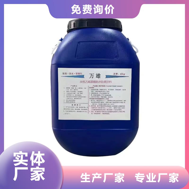 J55B冷却塔专用防腐防水涂料质量可靠货到付款反应型弹性防腐有机防水涂料