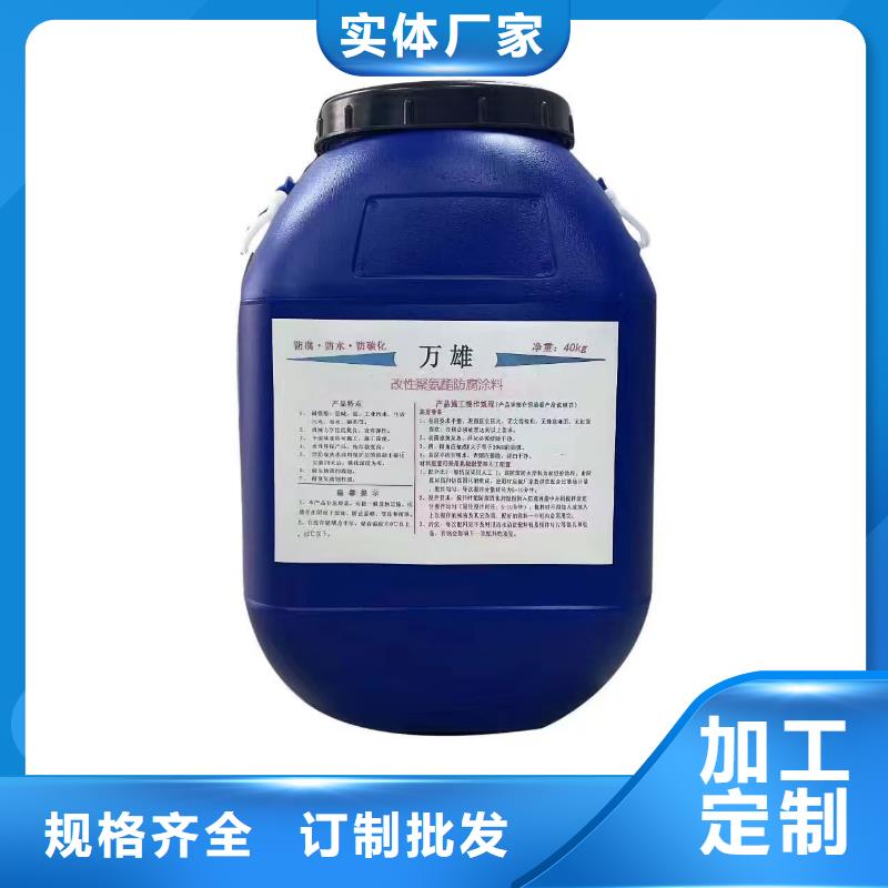 环氧沥青防水防腐涂料厂家实体厂家无味环氧沥青漆