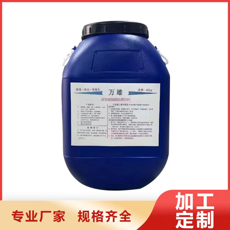 环氧沥青防水防腐涂料厂家实体厂家无味环氧沥青漆