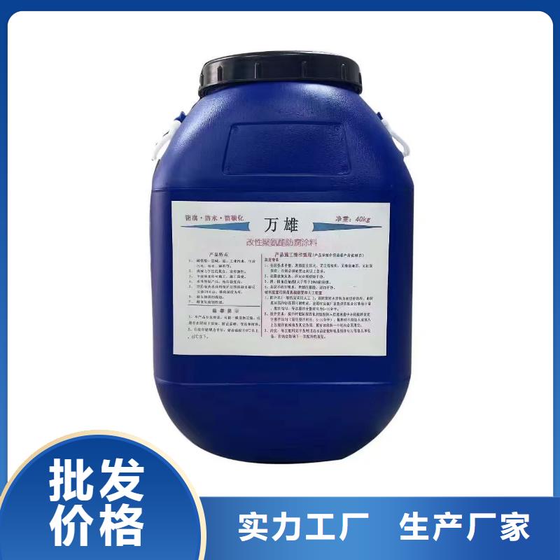 双组份环氧沥青漆一站式厂家货到付款环氧类防腐漆
