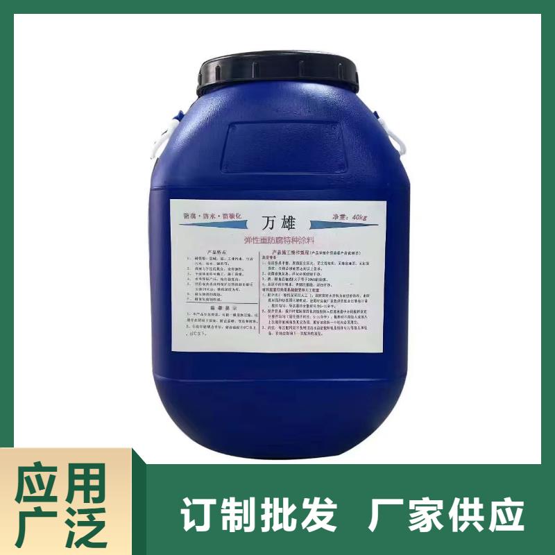 氰凝防腐涂料厂家拥有先进的设备量大从优RJA消防水池专用防腐防水防霉涂料