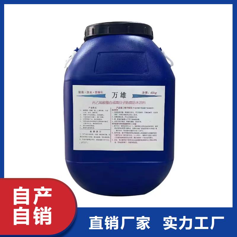 K11防水涂料品牌企业厂家货源溶解型再生橡胶沥青防水涂料