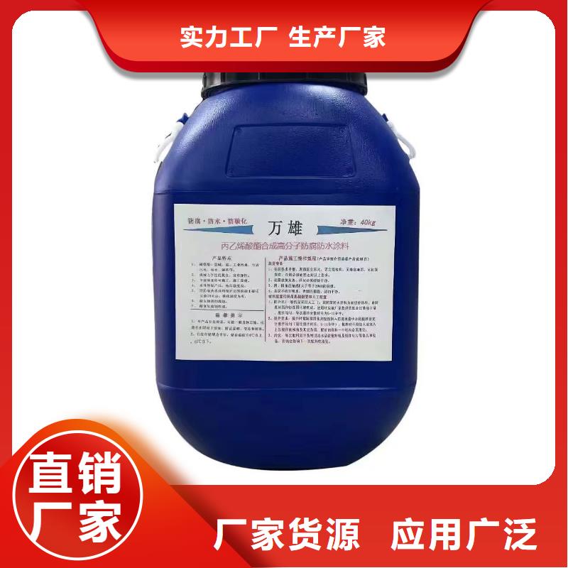 弹性重防腐特种涂料全新升级品质保障生产PEO氟碳防臭氧防腐涂料