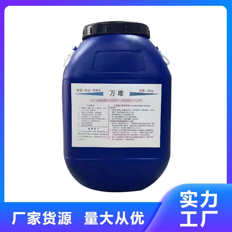 双组份环氧沥青漆一站式厂家货到付款环氧类防腐漆
