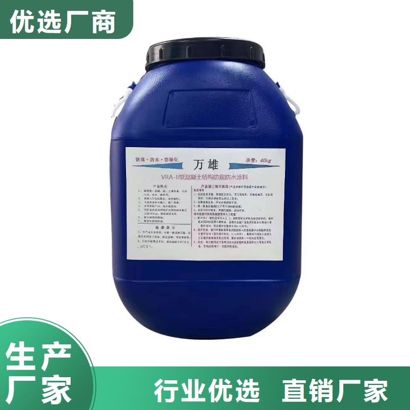 GS-1溶剂型路桥防水粘接剂自有厂家订制批发弹性重防腐特种涂料