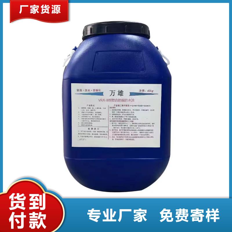 环氧沥青桥面防水粘接剂质量看得见直销厂家PEO抗臭氧氧化防腐涂料