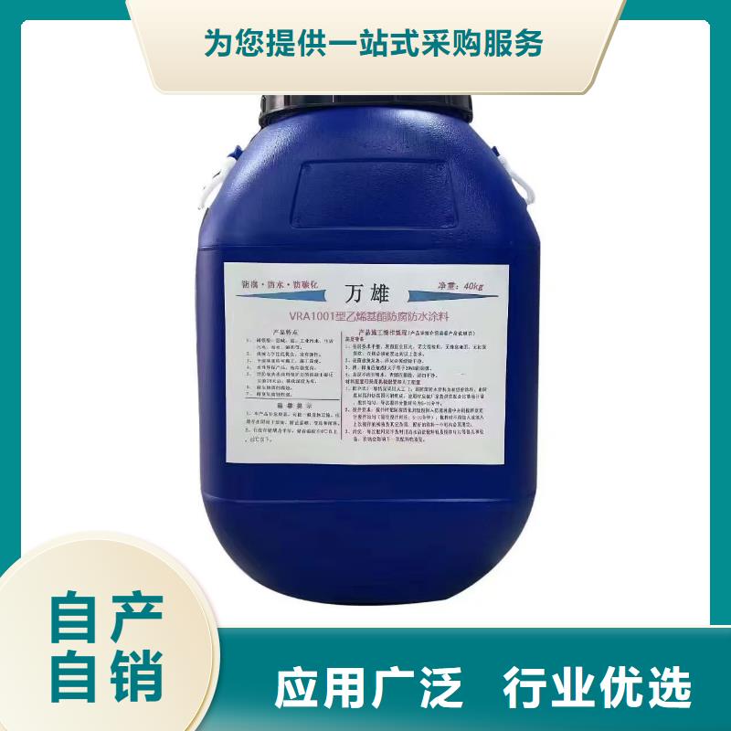 GF反应型防水粘结剂专业生产团队批发LM龟裂自闭型防水涂料