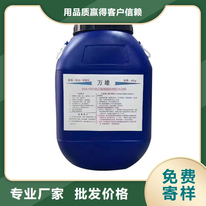 K11防水涂料品牌企业厂家货源溶解型再生橡胶沥青防水涂料