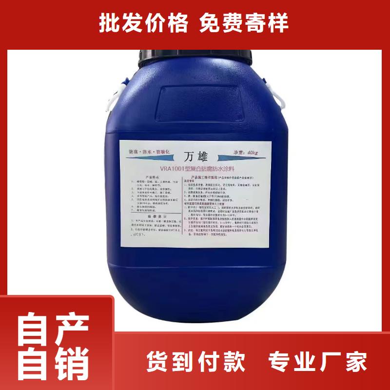 道桥防水涂料细节严格凸显品质货到付款ES污水池专用防腐涂料