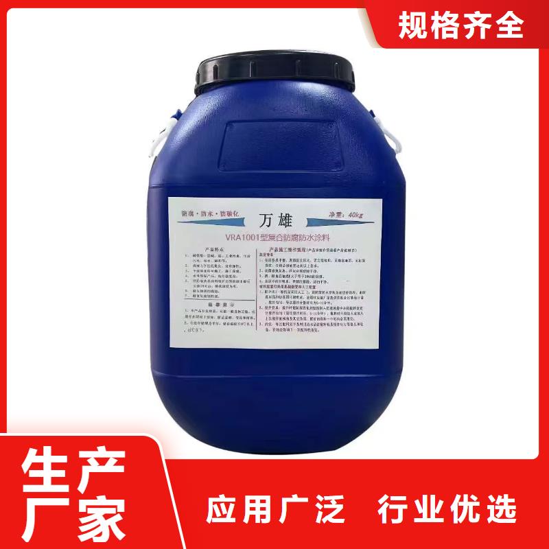环氧煤沥青厚浆型涂料多种场景适用自产自销环氧煤沥青和环氧煤沥青漆