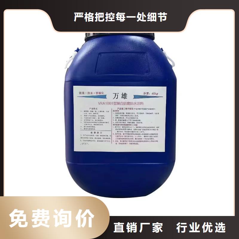 水性渗透型防腐蚀涂料自有生产工厂实体厂家PEO乙烯基酯玻璃鳞片防腐涂料