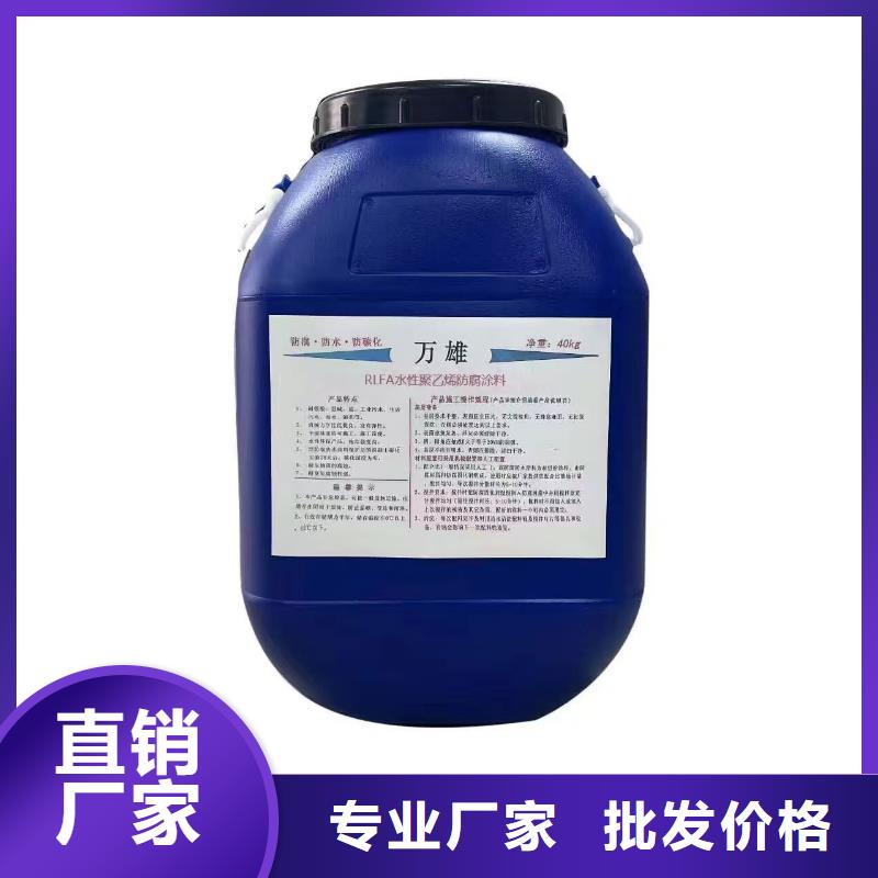 柔性厚浆型乙烯基脂树脂防腐防水涂料按需设计货源道桥防水涂料