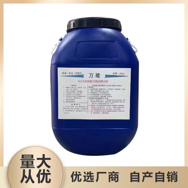 防腐涂料环氧一个起售批发防腐涂料环氧沥青