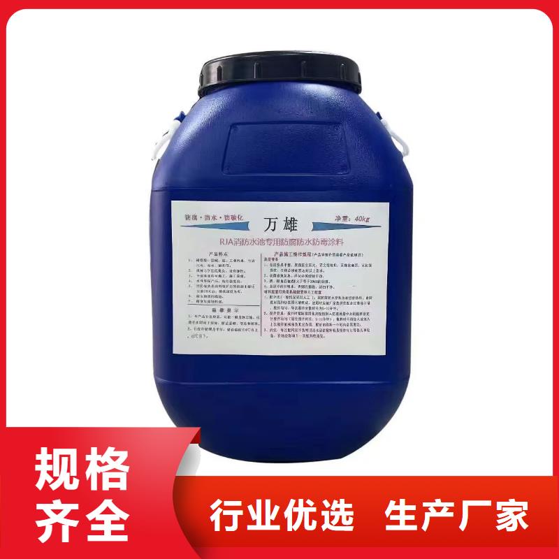 双组份环氧沥青漆一站式厂家货到付款环氧类防腐漆