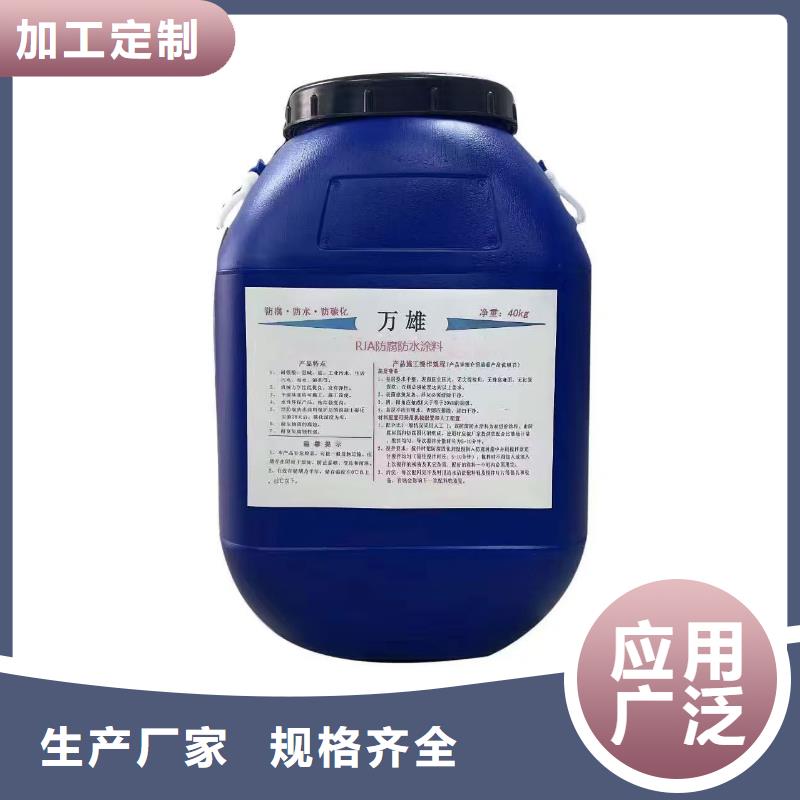 环氧沥青防水防腐涂料厂家实体厂家无味环氧沥青漆