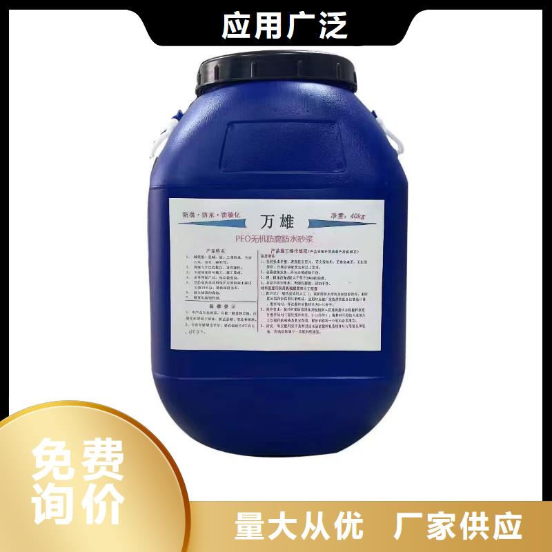 DH1900型防渗防腐涂料售后无忧厂家货源VRA-II型复合防腐防水涂料
