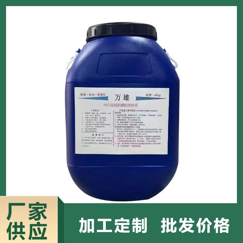 乙烯基酯厚浆型防腐防水涂料无中间商厂家直销实力工厂PEO水性聚氨酯防腐涂料