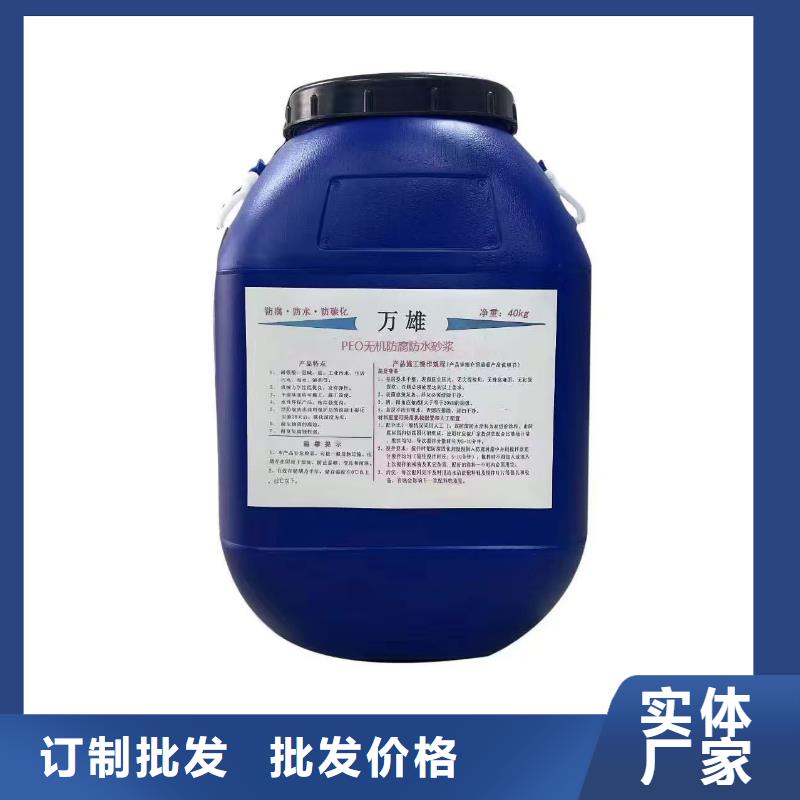 双组份环氧沥青漆一站式厂家货到付款环氧类防腐漆