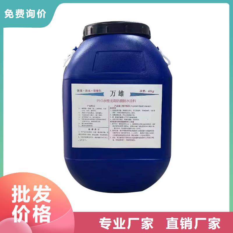 水性渗透型防腐蚀涂料自有生产工厂实体厂家PEO乙烯基酯玻璃鳞片防腐涂料