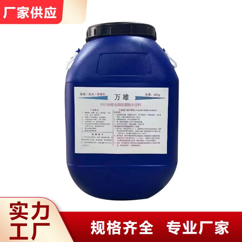 GS-1溶剂型路桥防水粘接剂自有厂家订制批发弹性重防腐特种涂料