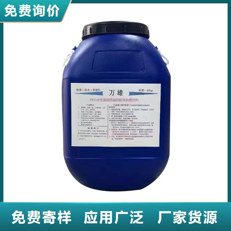 道桥防水涂料细节严格凸显品质货到付款ES污水池专用防腐涂料