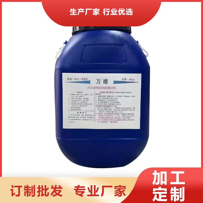 购买环氧煤沥青防腐漆订制批发优选厂商环氧煤沥青重防腐涂料