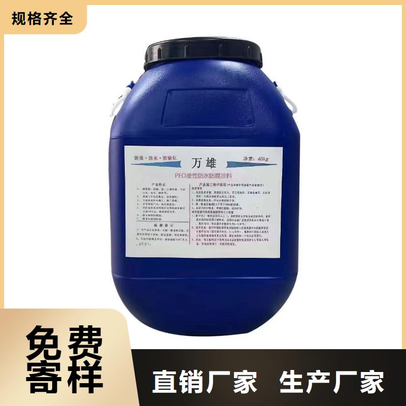 有机硅烷丙烯酸复合防水涂料制造生产销售行业优选HM-1500桥面防水涂料