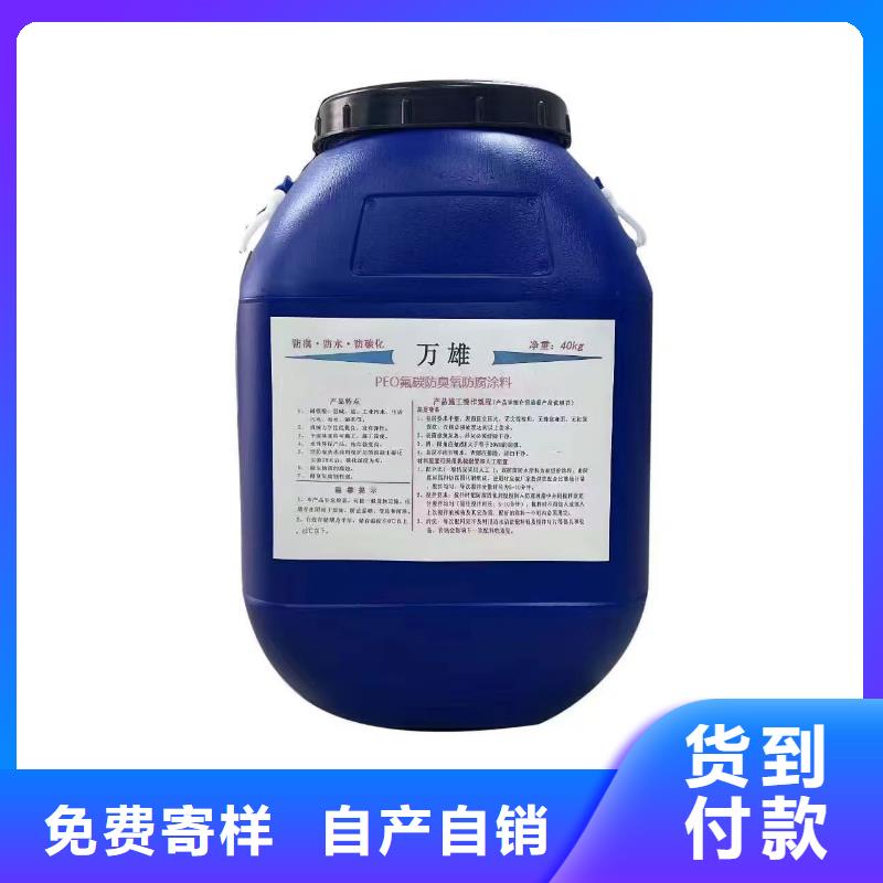 PB-II型聚合物改性沥青防水涂料实惠工厂直供厂家货源AE-2-5水性沥青基桥面防水涂料