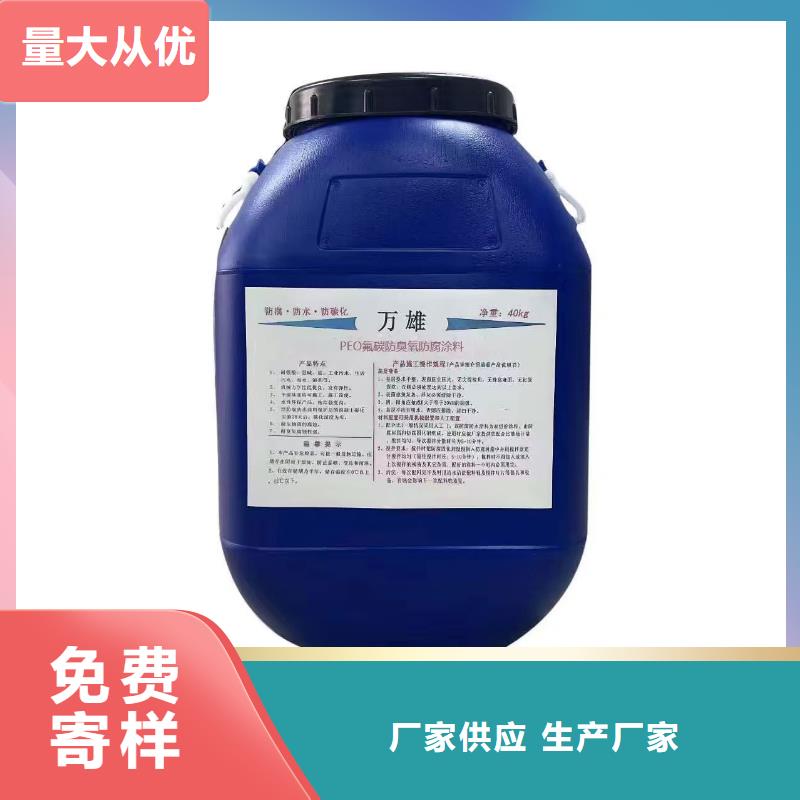 YN-JQT聚合物沥青桥面防水涂料每一处都是匠心制作订制批发弹性重防腐特种涂料