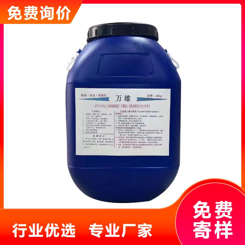 环氧厚浆型煤沥青防腐漆真正的源头厂家优选厂商无味环氧煤沥青漆