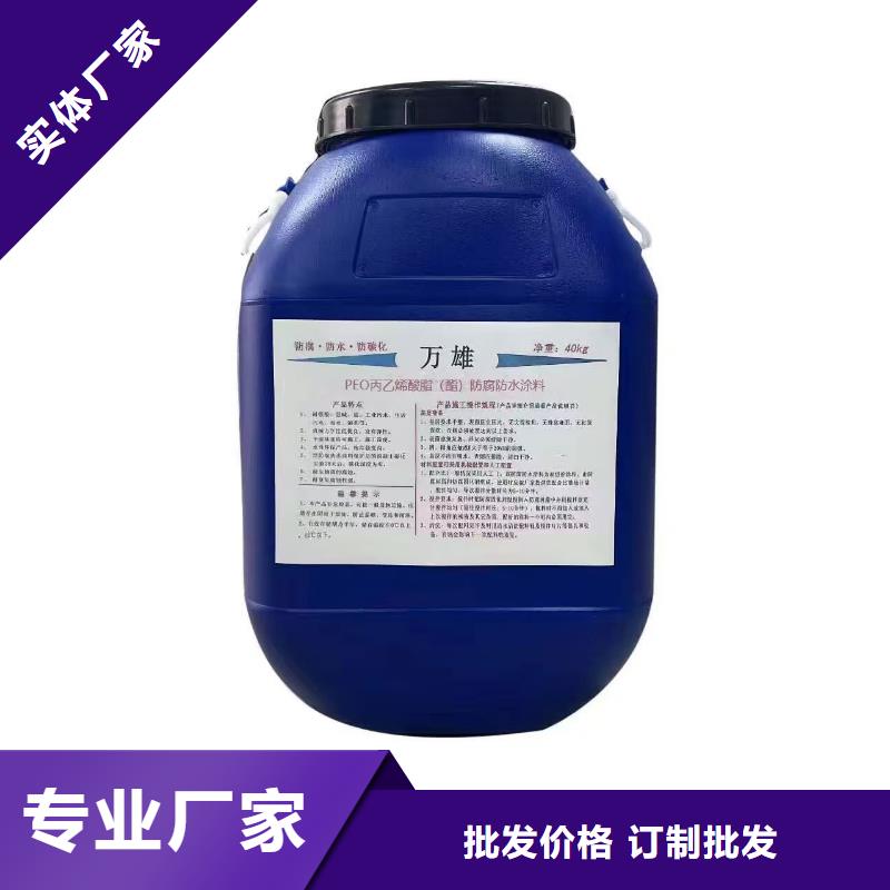 SBS改性沥青桥面防水涂料拒绝中间商行业优选PEO丙乙烯酸脂（酯）防腐防水涂料