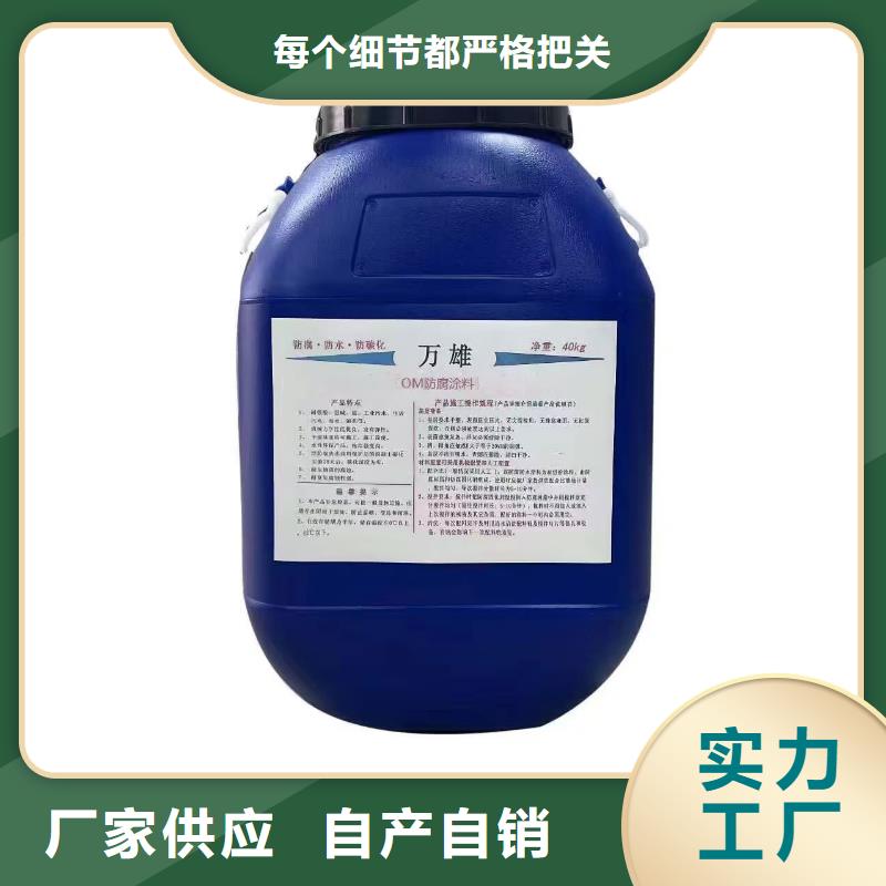 弹性环氧改性防腐涂料从买售后有保障专业环氧改性防腐涂料