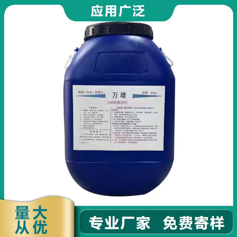 PEO水性防腐防水涂料现货充裕行业优选bbc-251聚合物改性沥青防水涂料