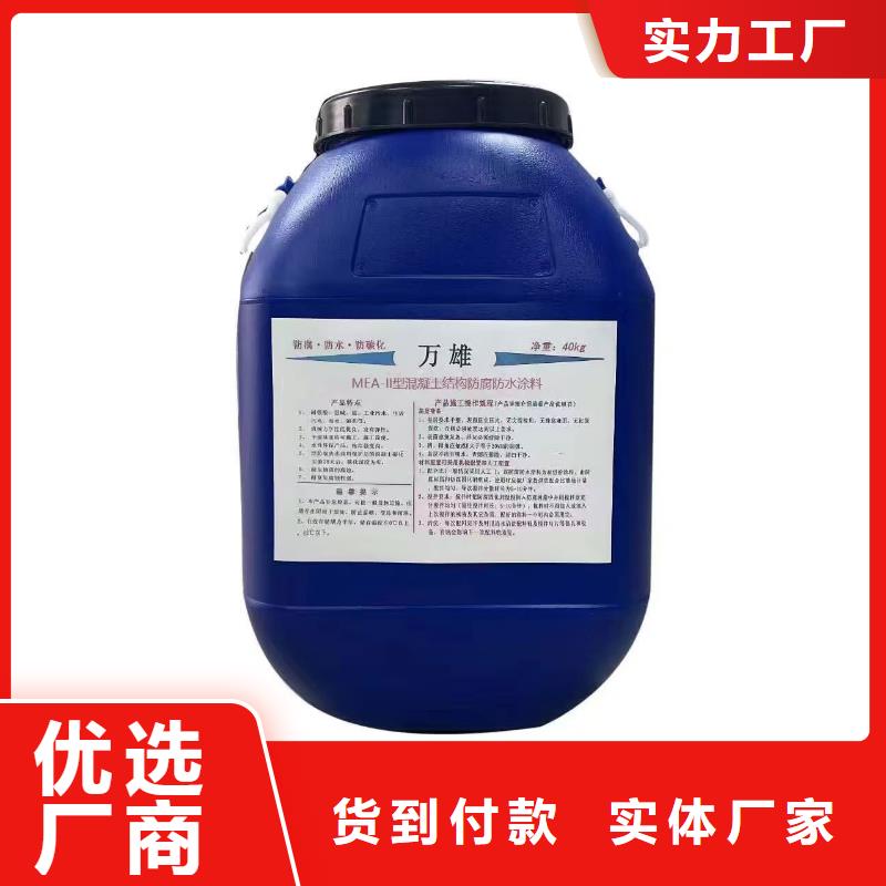 GS-1溶剂型路桥防水粘接剂自有厂家订制批发弹性重防腐特种涂料